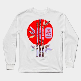 Japanese Grace Kanji Word Symbol Bamboo Enso Circle 230 Long Sleeve T-Shirt